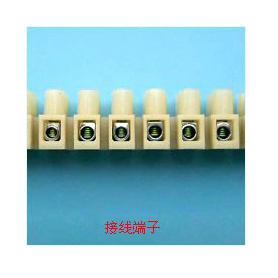 接线端子模具-1
